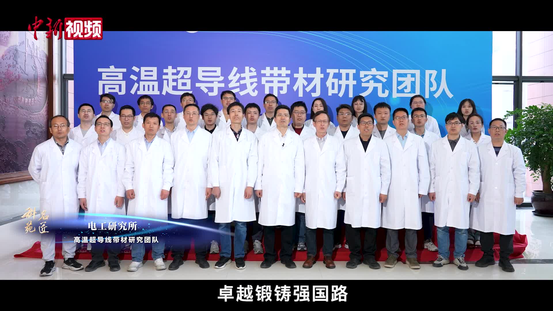 “中国天眼”等13个团队和6名个人获授中国科学院第六届科苑名匠
