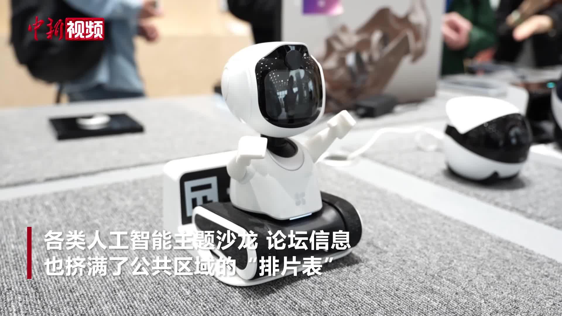 智塑新篇！上海“模速空间”加速驶向AI创新高地