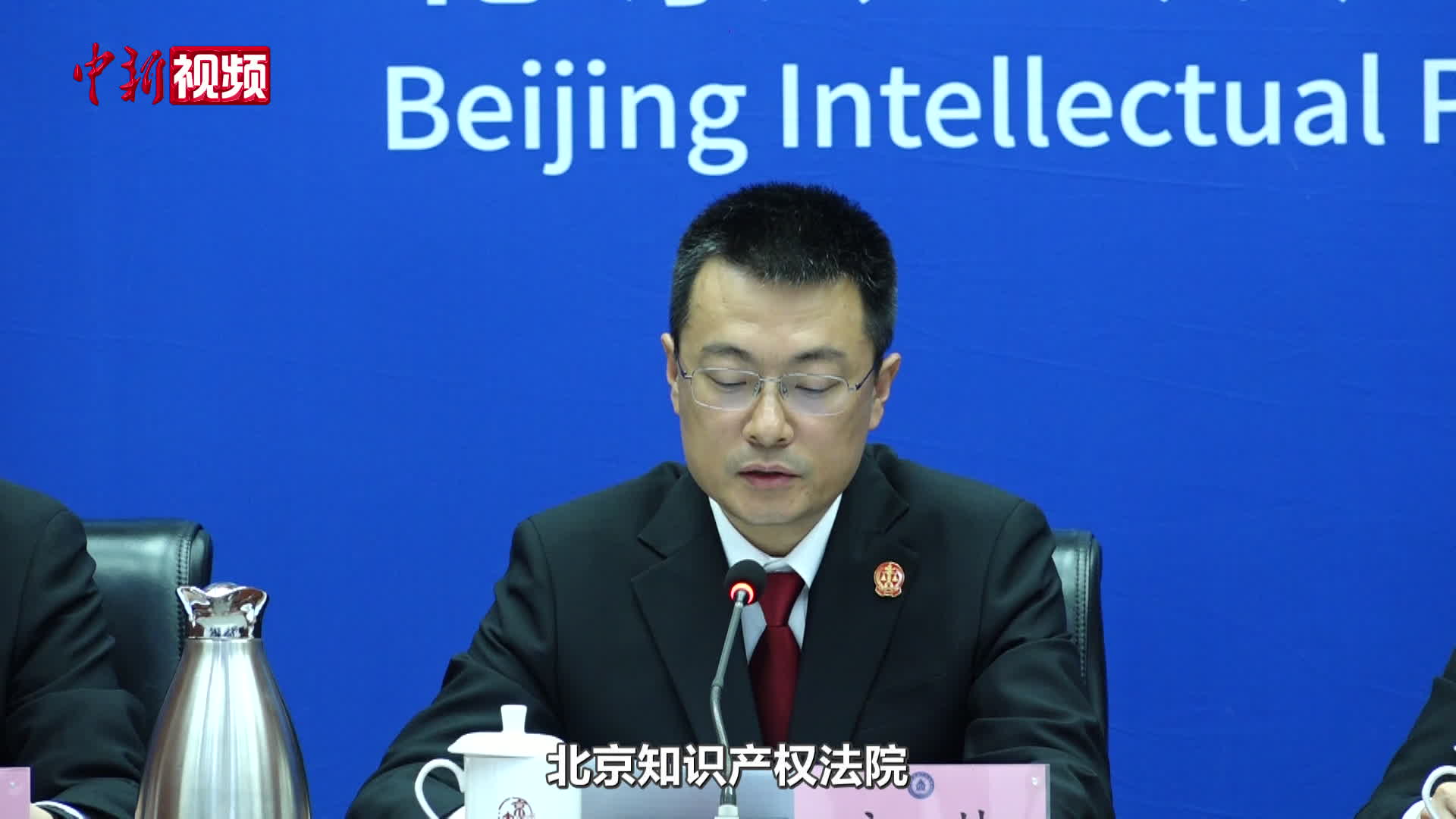 北京知识产权法院解读经营者集中反垄断审查行政诉讼“第一案”