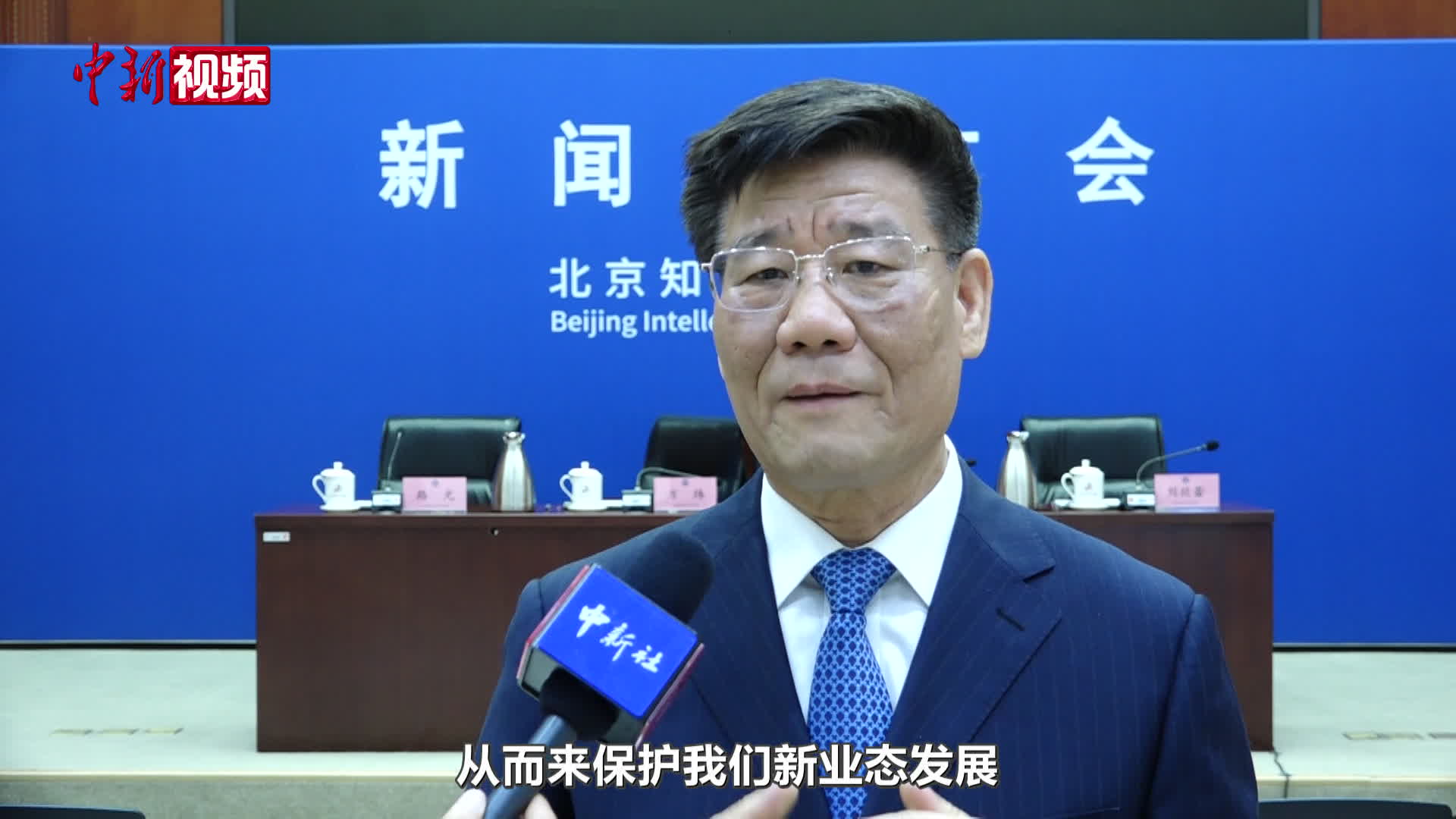 使用时间短就不能被认定为驰名商标？北京知识产权法院解读