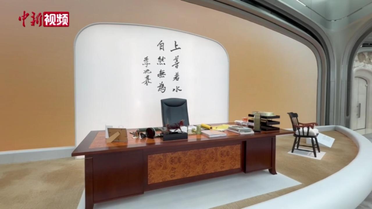 李兆基纪念展启幕  “和光同尘”尽显传奇