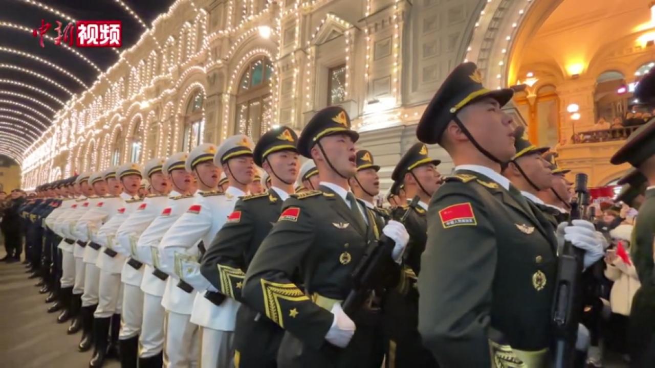 直击莫斯科红场阅兵彩排：中国仪仗队震撼亮相