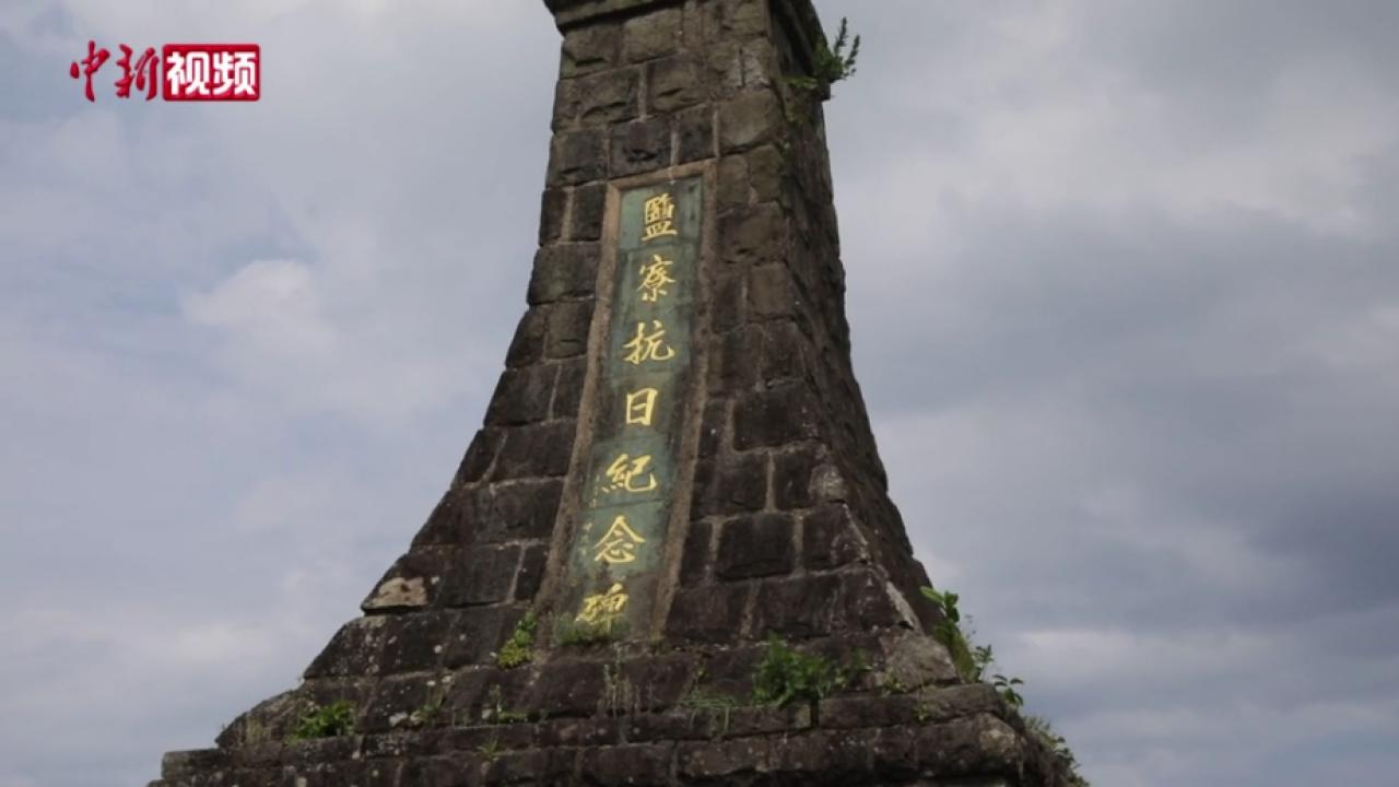台湾写真：探访盐寮澳底 在纪念碑前回眸台湾反殖抗日历史