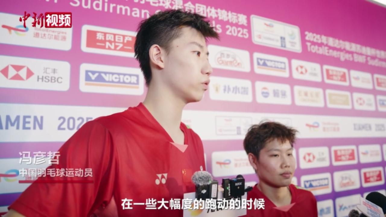 中韩争夺苏迪曼杯 “凤凰组合”为中国队赢得“开门红”