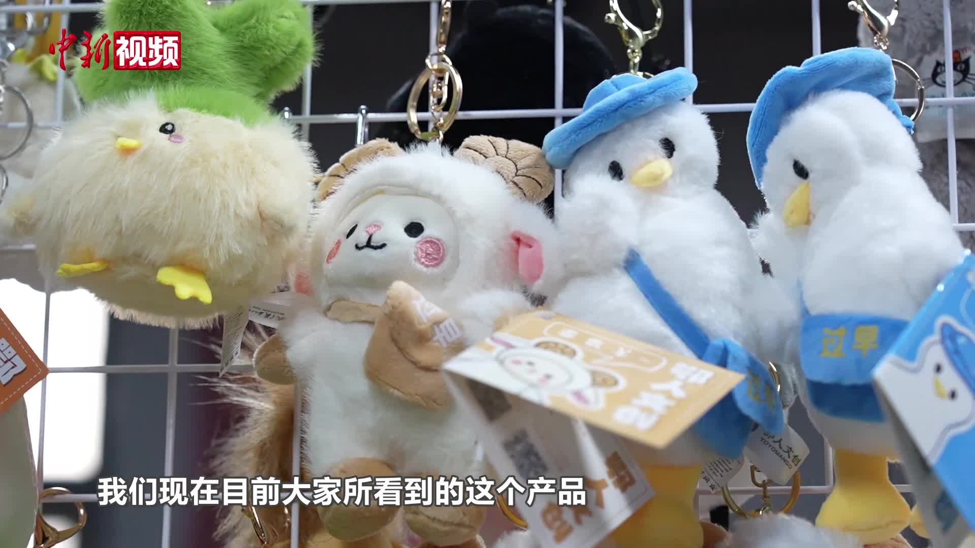 “蒜鸟”玩偶成武汉文旅新名片