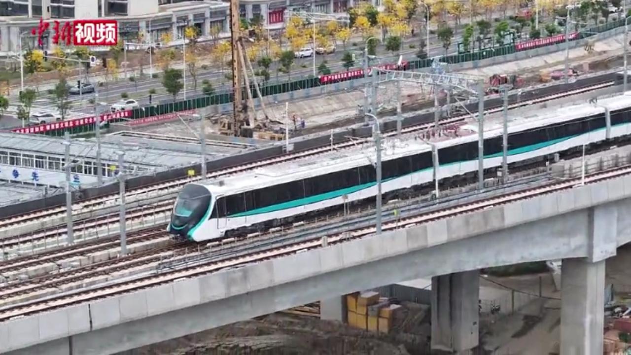 福州滨海快线开启全线空载试运行 记者实地体验