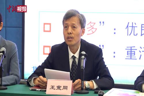 歷年最多！2024年北京空氣質(zhì)量優(yōu)良天數(shù)達290天