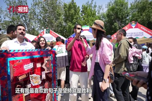 打卡天津大学“小世博会” 感受50国“风情巡礼”