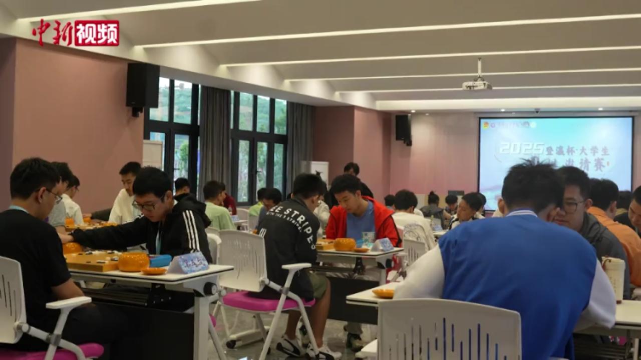 北京大学棋手斩获大学生围棋赛冠军