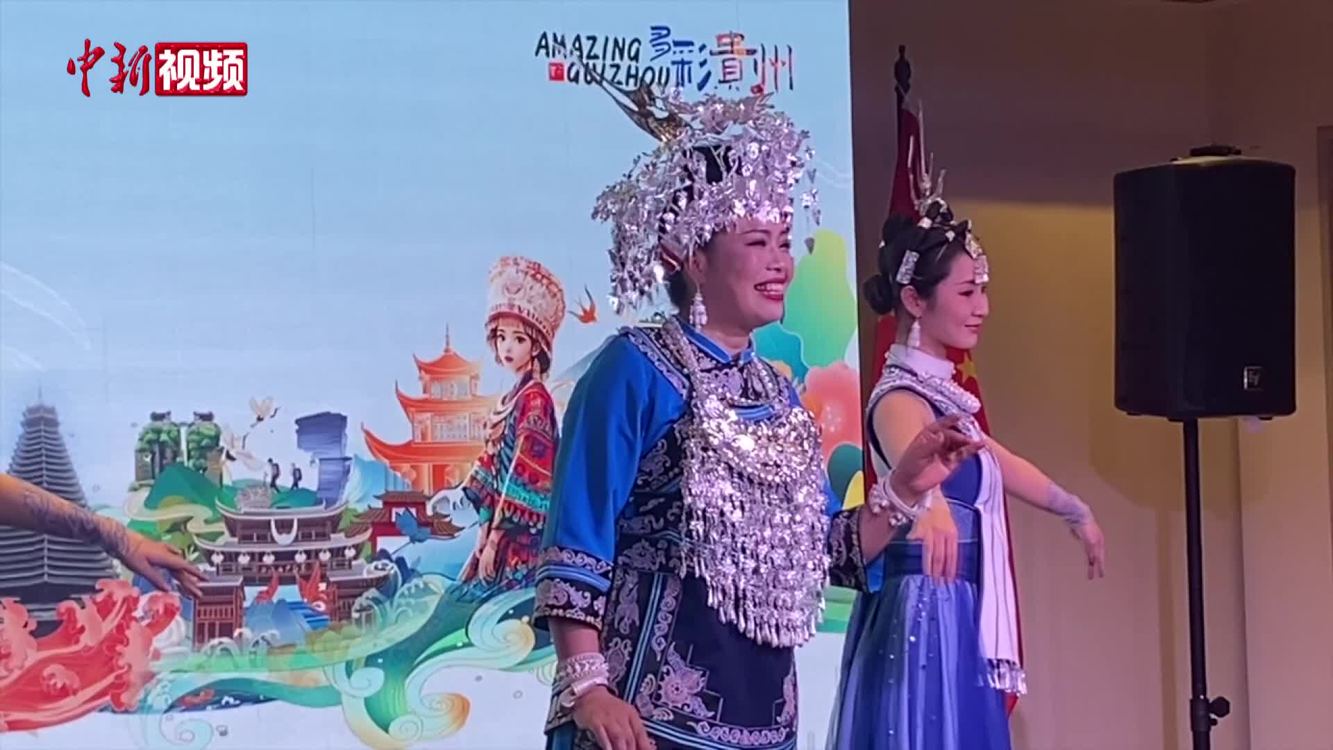澳大利亚旅游业人士：贵州美景无需滤镜