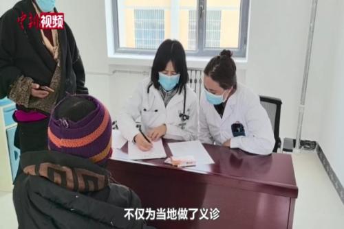 北京醫務志愿者赴甘南藏族自治州義診