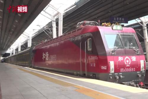 2025年首趟“京藏號”旅游列車發車
