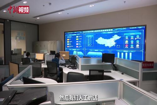 杭州機(jī)場建成全國民航首個AI大模型智能呼叫中心