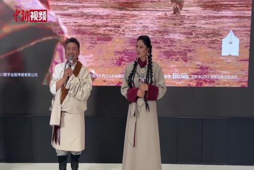 容中尔甲十年磨一剑 全新专辑《天唱》成都首发