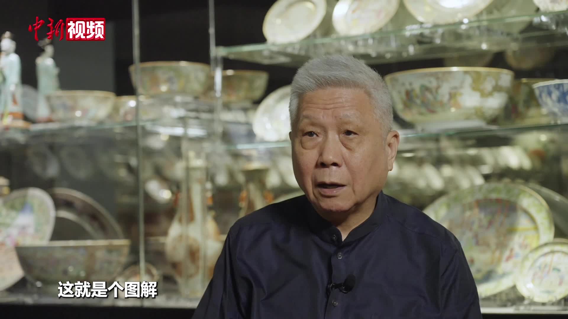 馬未都談博物館如何連接?xùn)|西方的過(guò)去與未來(lái)
