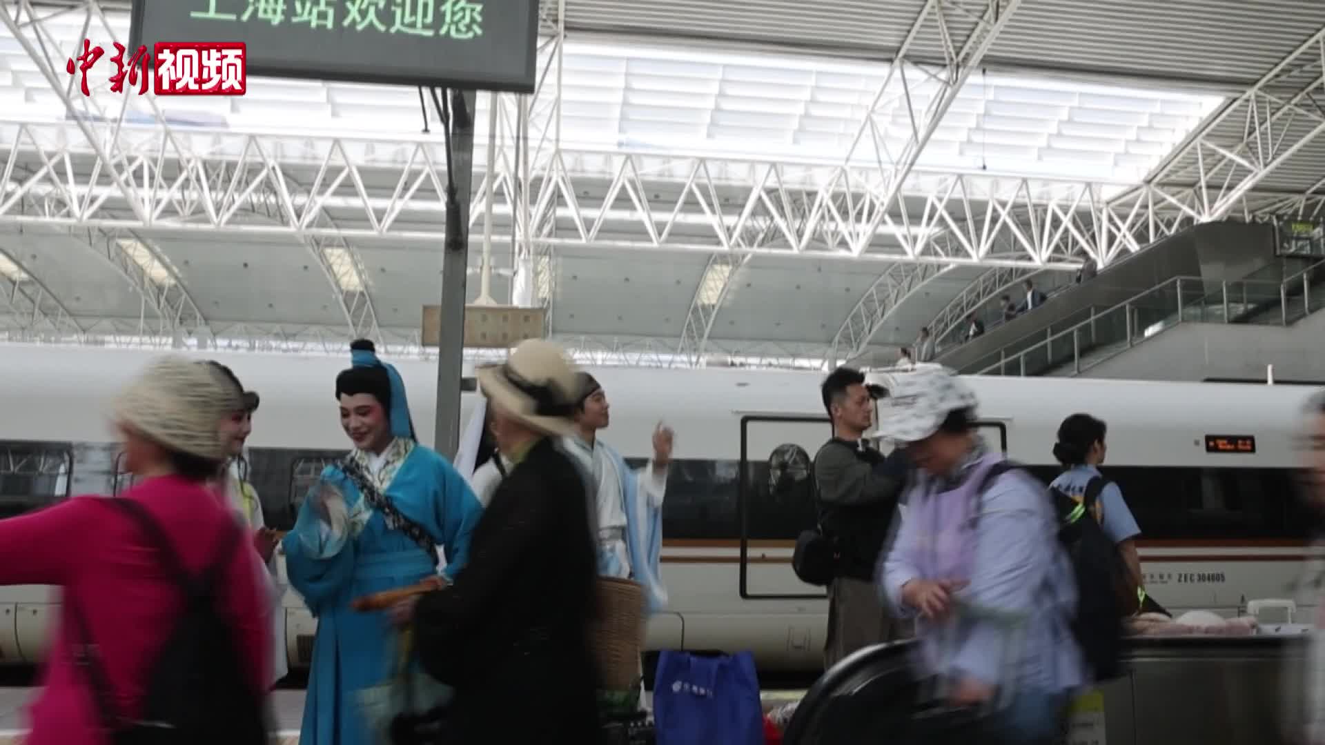 “樂游長(zhǎng)三角”銀發(fā)旅游列車首發(fā)