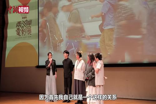 易烊千璽、蔣勤勤等出席第十六屆兩岸電影展臺北場