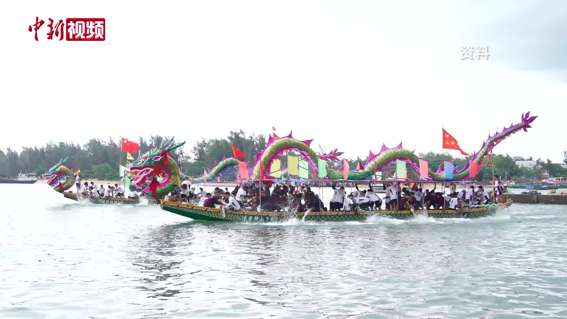 海南端午风：渔船化身“渔家龙” 海上竞渡祈丰年