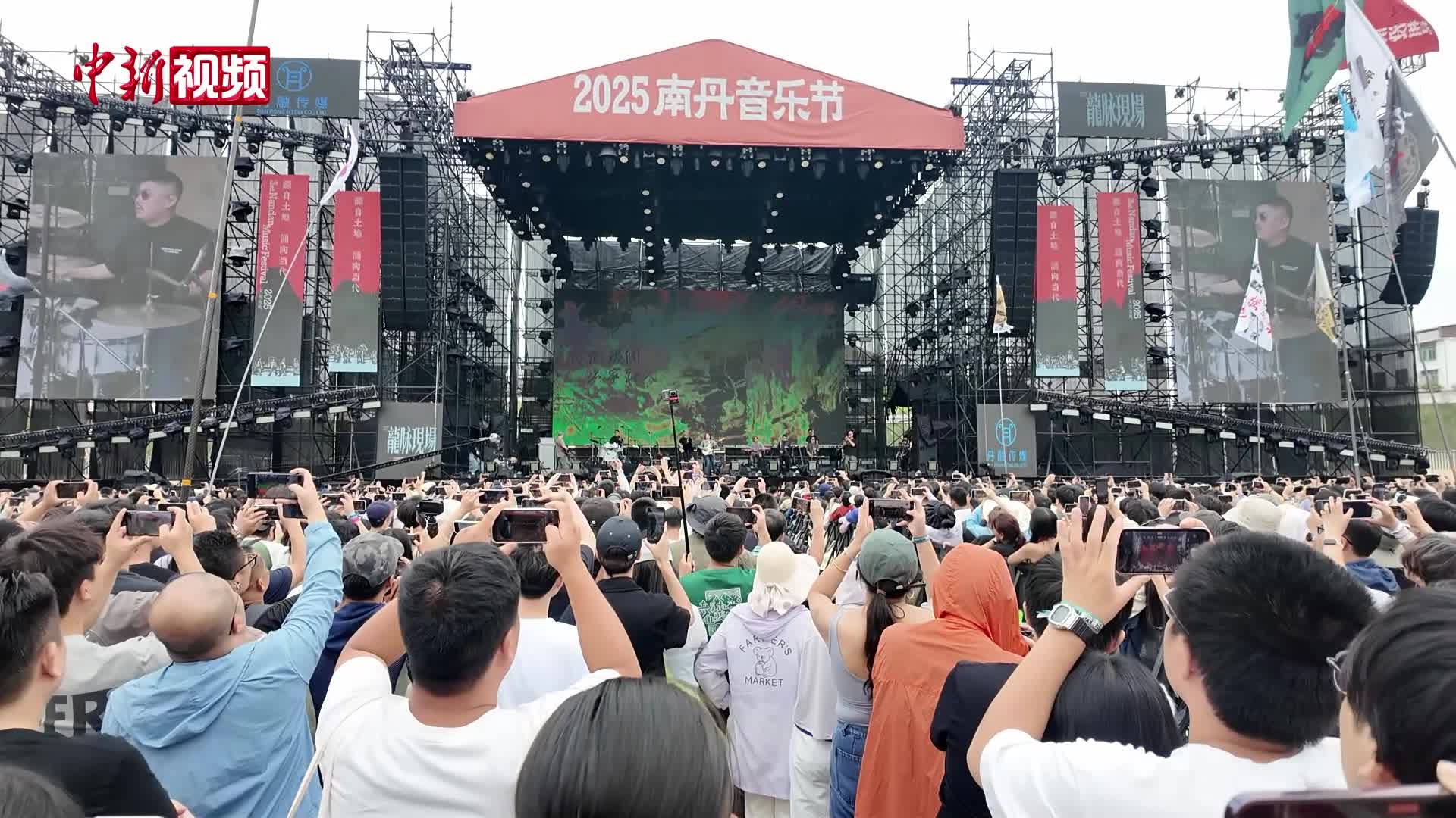 中外乐迷共赴广西县域“摇滚”之约 民族风成乐迷惊喜