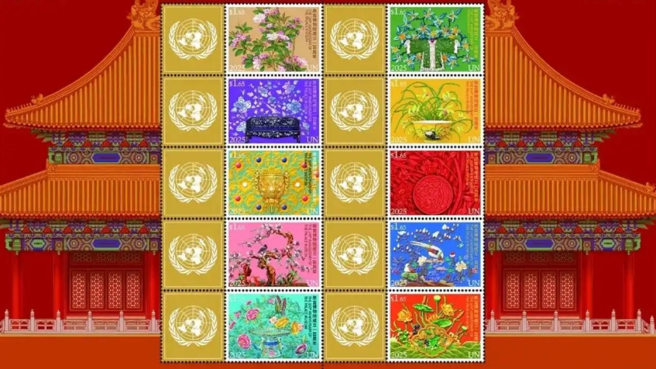 太美啦！聯(lián)合國首次為博物館發(fā)行郵票