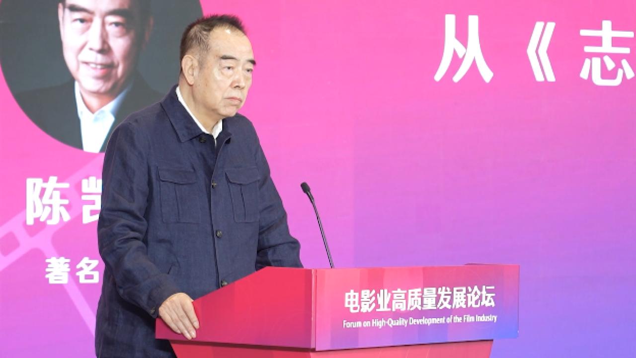 陈凯歌谈拍电影：宁愿慢一点 也要好一点