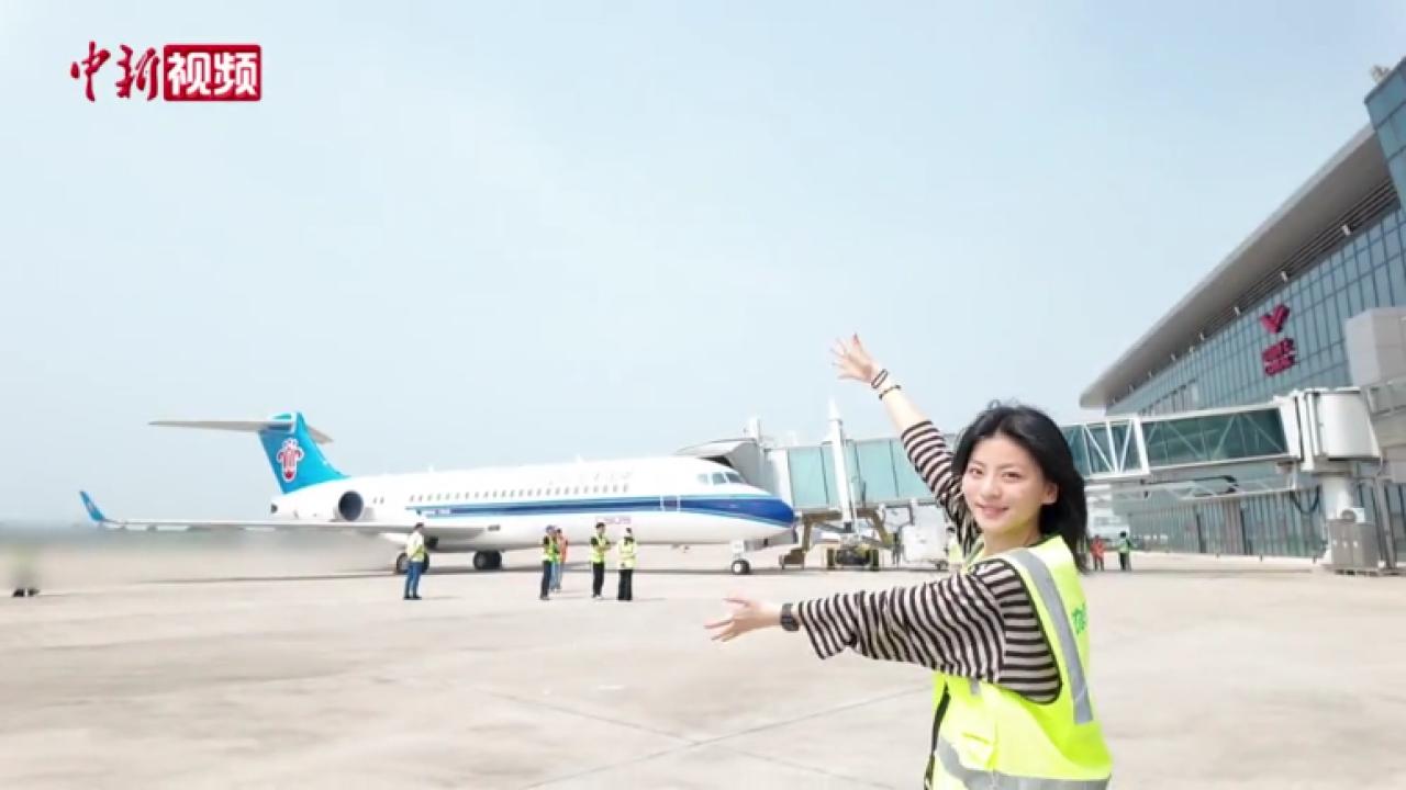 【小新的Vlog】“提飞机”需要几步？把国产C909“开”回家