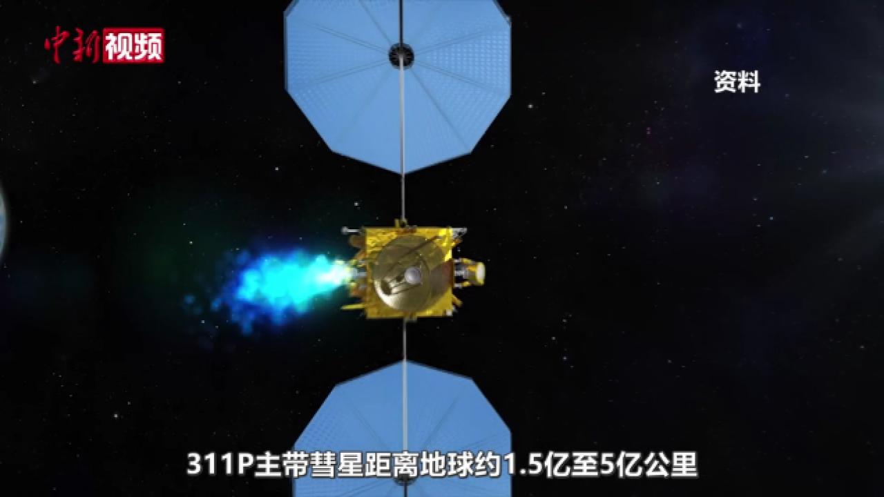 与天问一号任务相比，天问二号任务有哪些难点？