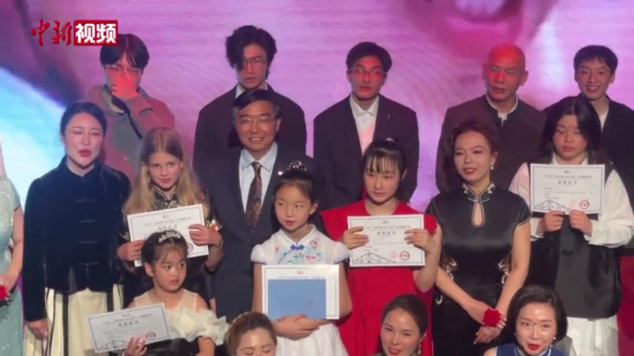 2025年“文化中国·水立方杯”中文歌曲大赛比利时赛区决赛举行