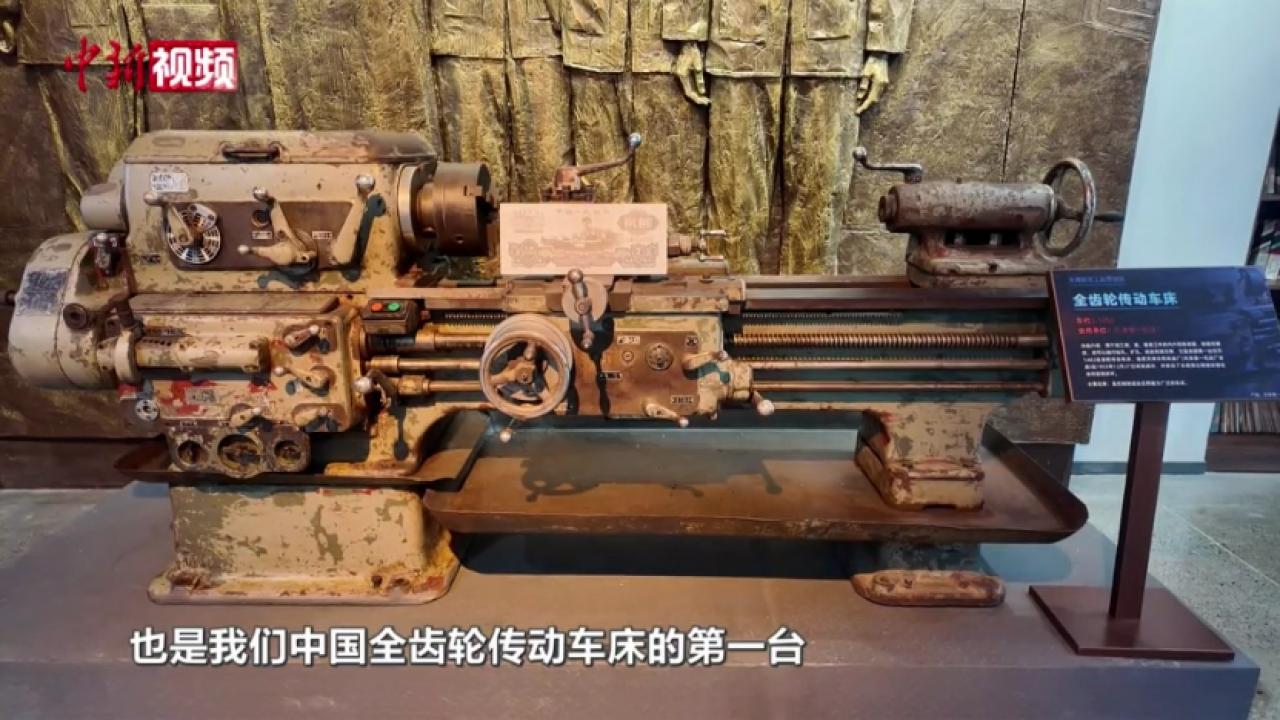 展品同款印在人民币上！天津机床工业博物馆见证历史变迁