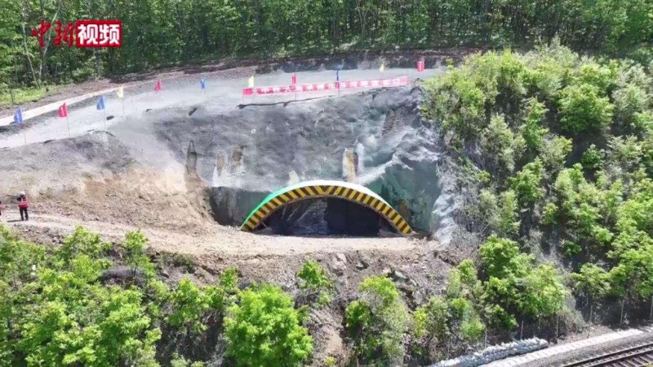 中欧班列“东通道”咽喉打通 绥芬河隧道全线贯通