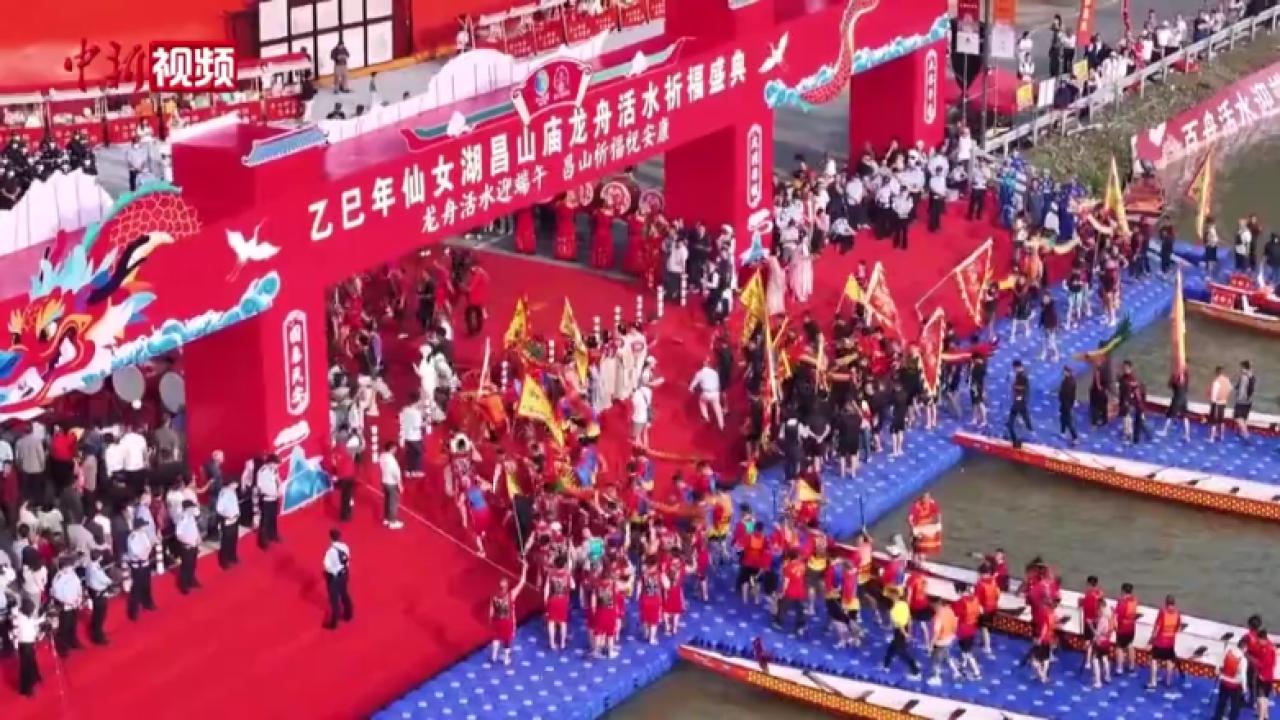 抬龙头、拜古庙、祭江水 直击江西新余千年龙舟“活水”仪式