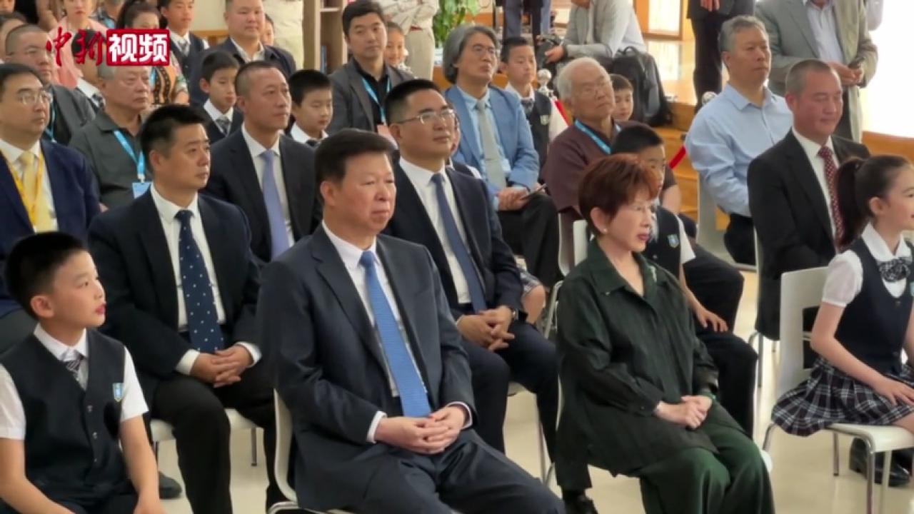 第二届海峡两岸中华文化峰会书画名师讲堂活动举办 宋涛、洪秀柱与北京小学生同上书法课