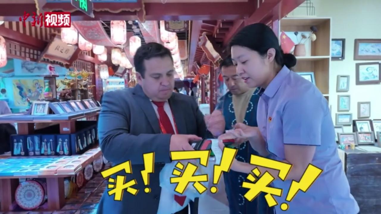 外国嘉宾逛敦煌市集 “淘”到了什么？