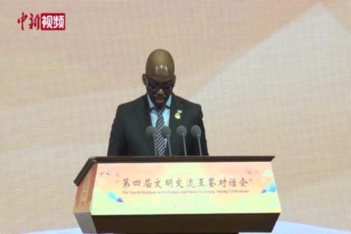 博茨瓦纳国民议会议长：开放和尊重可以让不同文明共同繁荣