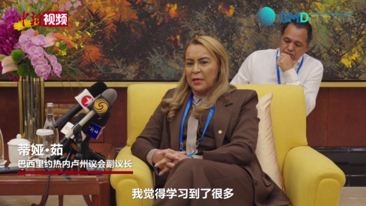 巴西里约热内卢州议会副议长蒂娅·茹：见证上海发展新貌