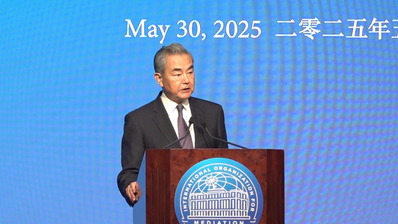 国际调解院公约签署仪式在中国香港举行 王毅：这将填补国际调解领域机制的空白