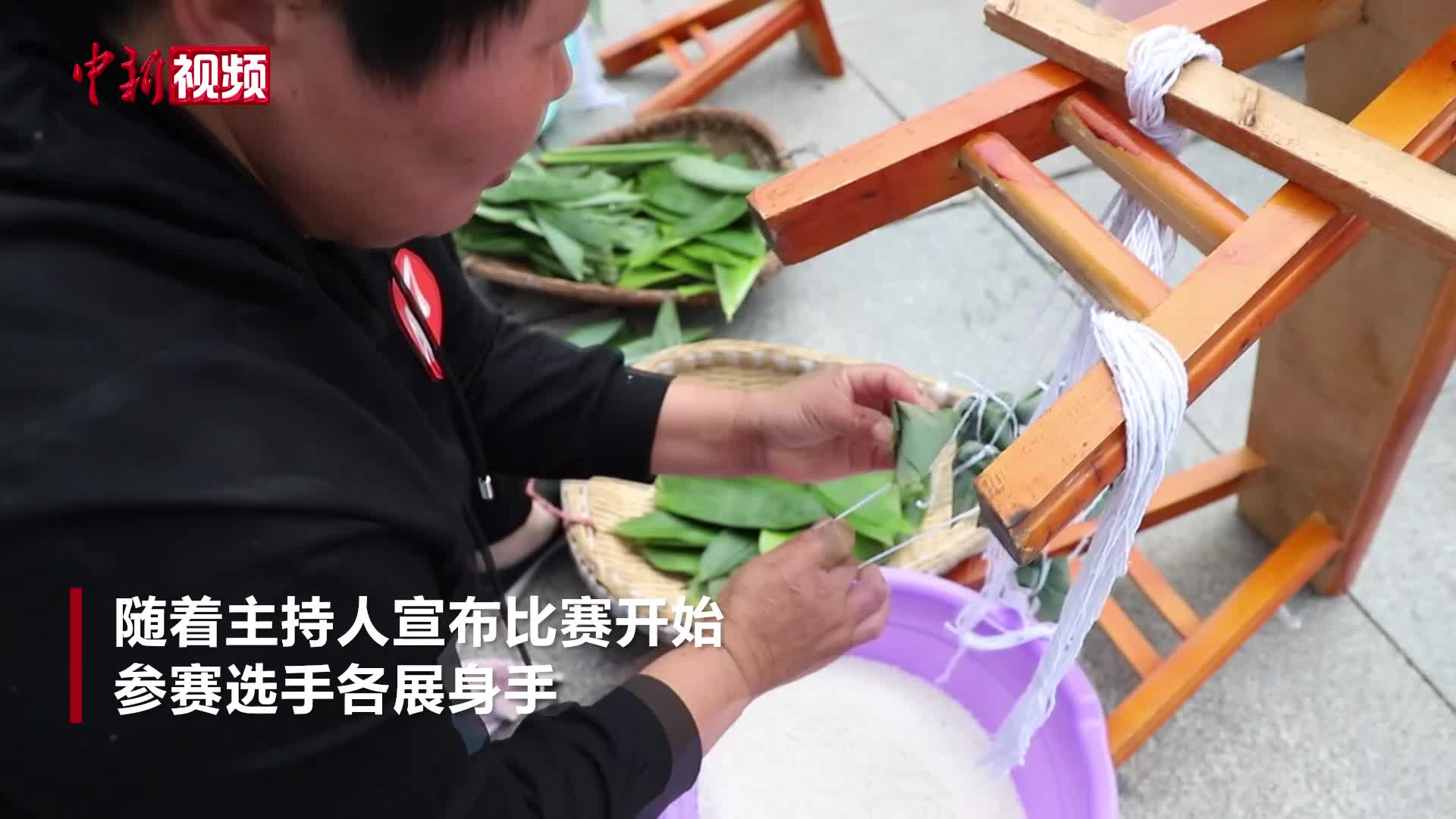 贵州印江：搬迁民众“粽”享比赛欢庆端午