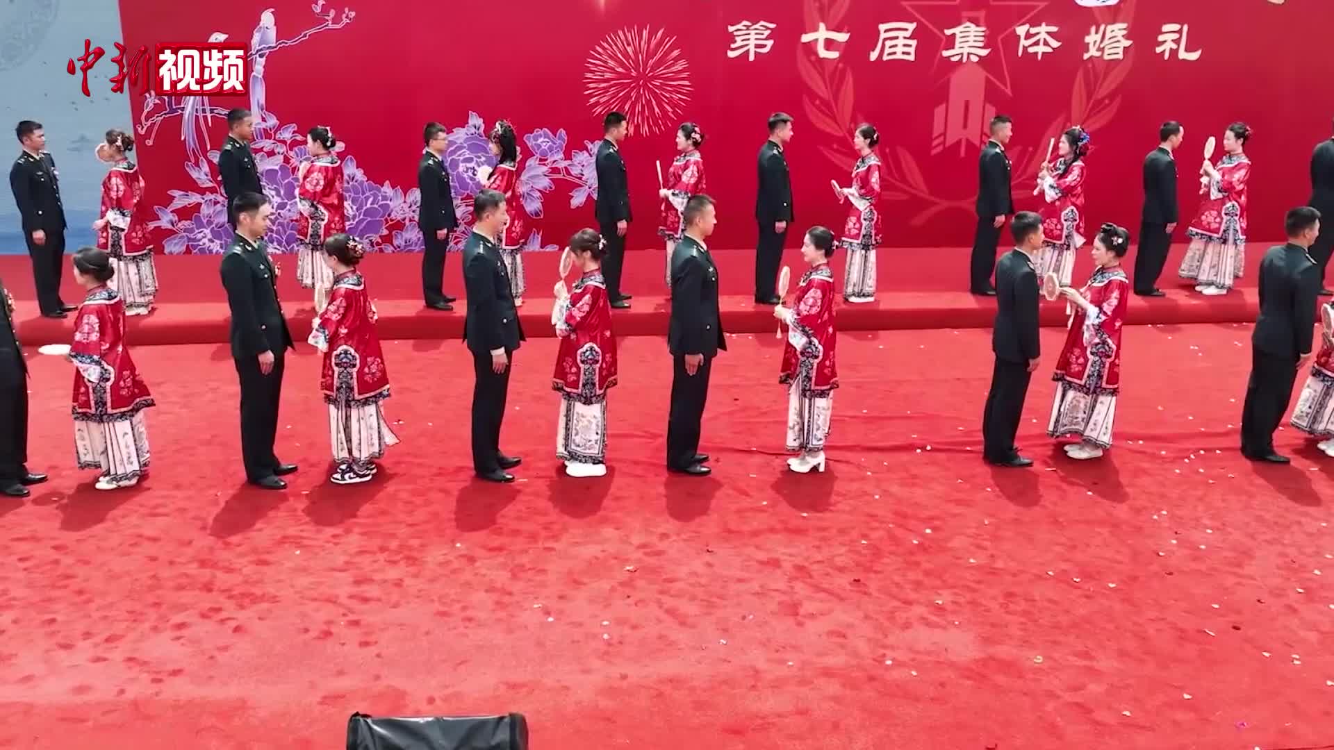 “东风快递员”28对新人集体婚礼
