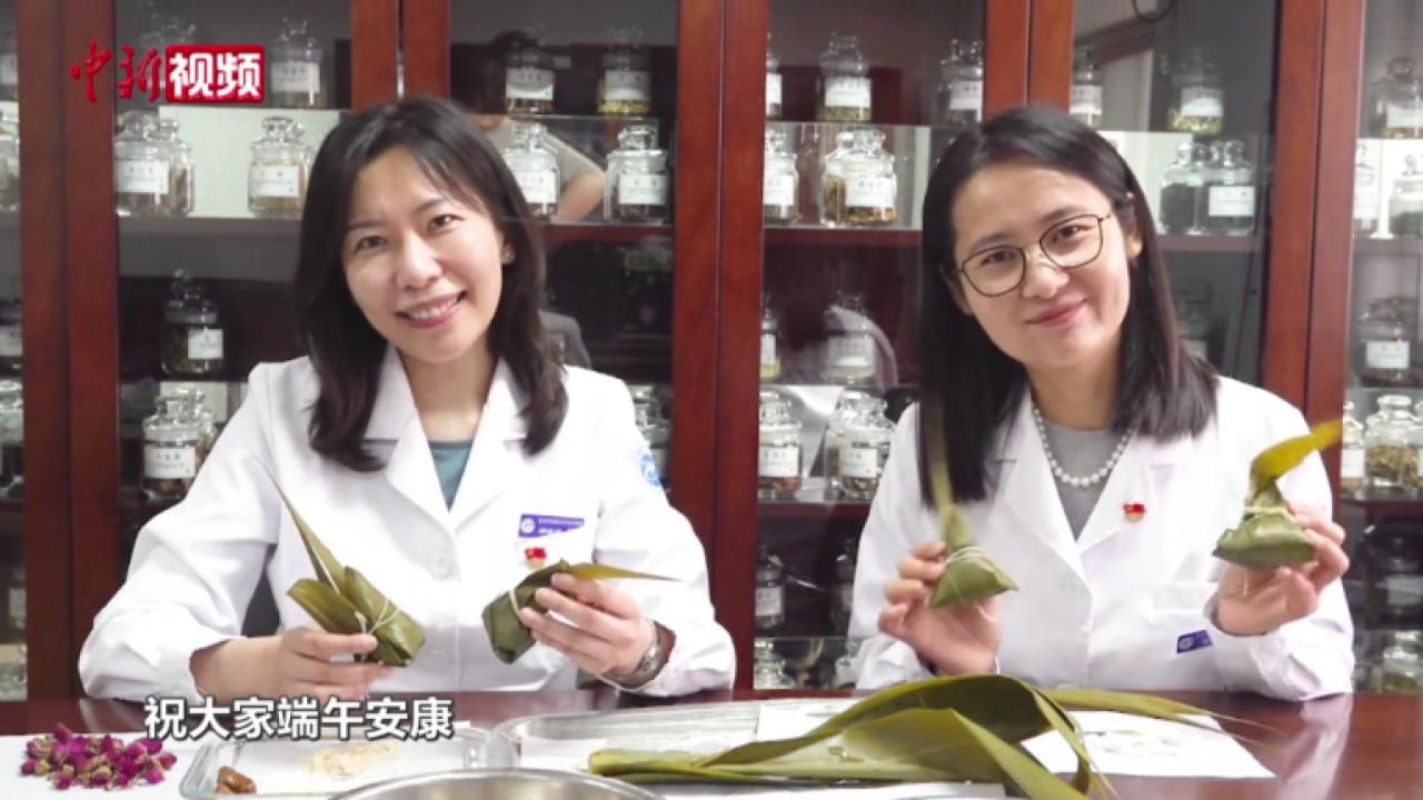 吃粽子可以美容养颜？中药馅的养生粽了解一下