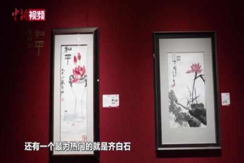 钱选、傅抱石、齐白石等名家名作亮相保利拍卖二十周年春拍