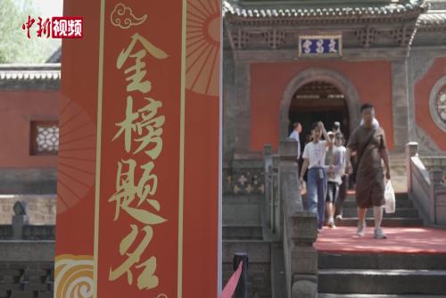 千年晋祠举办传统文化活动 助力学子迎战中高考