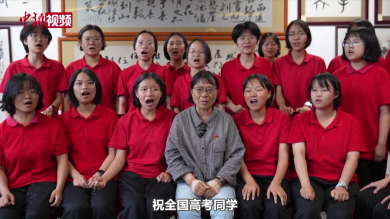 張桂梅寄語高考考生：旗開得勝 金榜題名