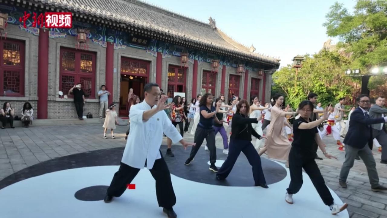 国际人士体验中国太极拳  外国记者：我上学时候就开始练了