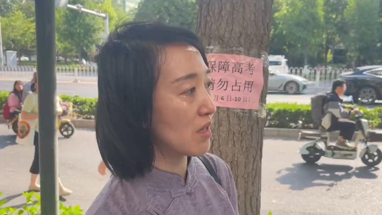 送考家长考场外落泪：孩子健健康康就好