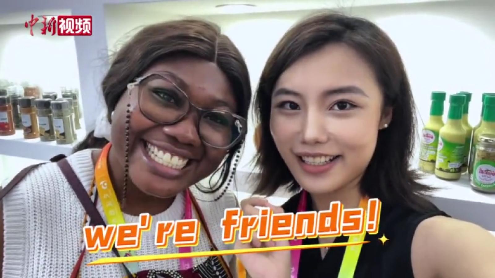 【小新的Vlog】We are friends！中非经贸博览会见证“跨越山海的友谊”
