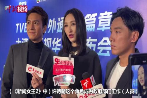 高海寧談《新聞女王2》拍攝：人物刻畫細(xì)膩 “許詩晴”變得成熟