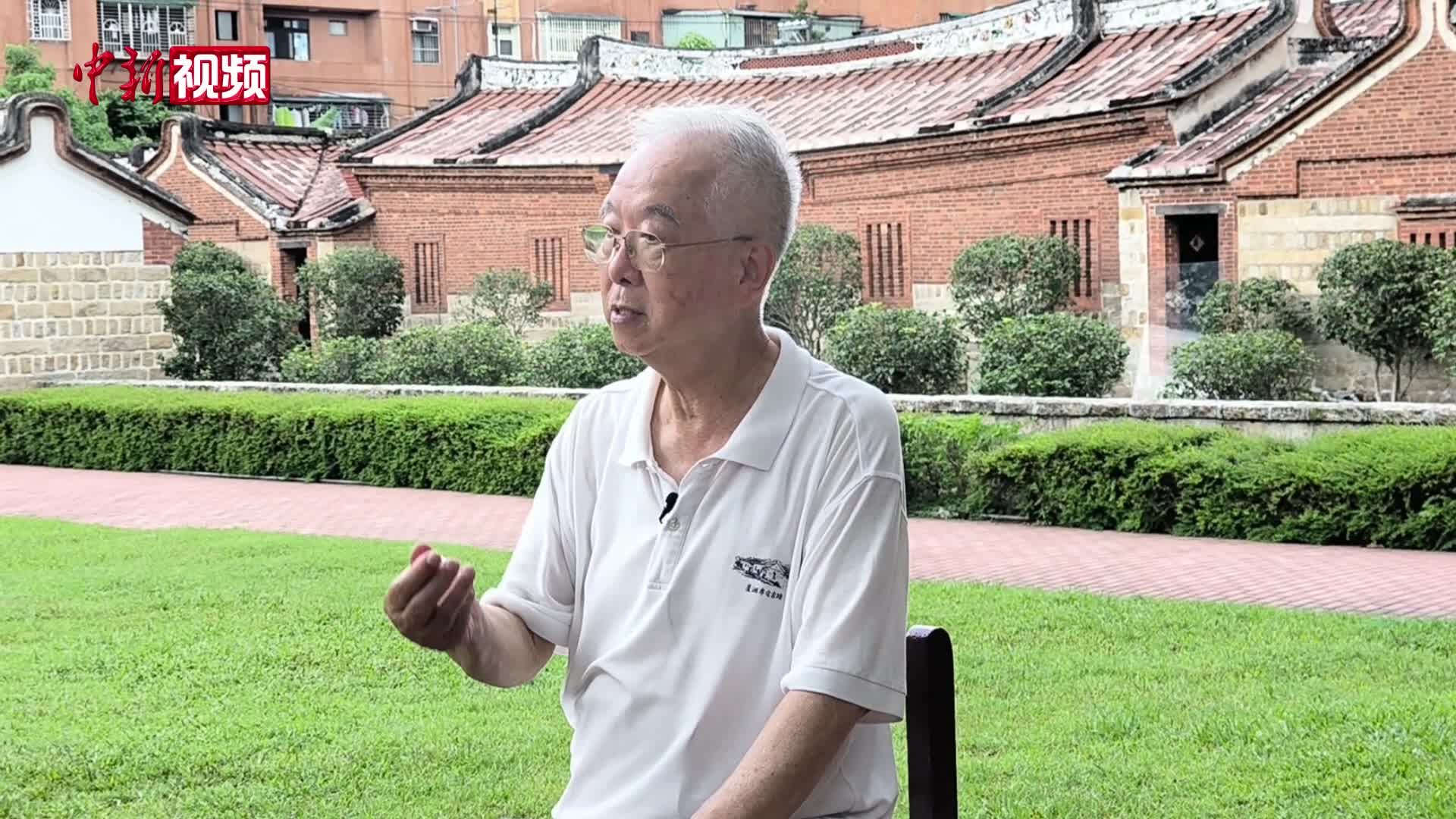 探访新北芦洲李宅：感受台湾抗日将领李友邦的家国情怀