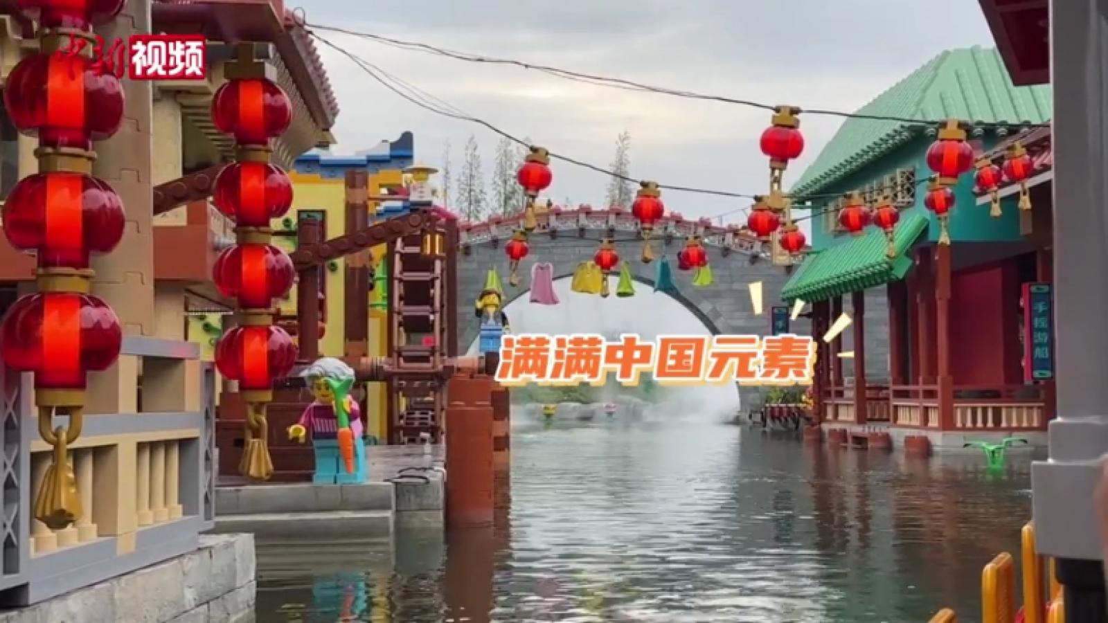 探营上海乐高乐园 满满中国元素