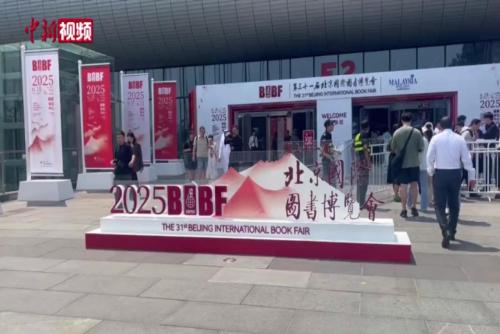 2025圖博會(huì)海外展區(qū)亮點(diǎn)紛呈
