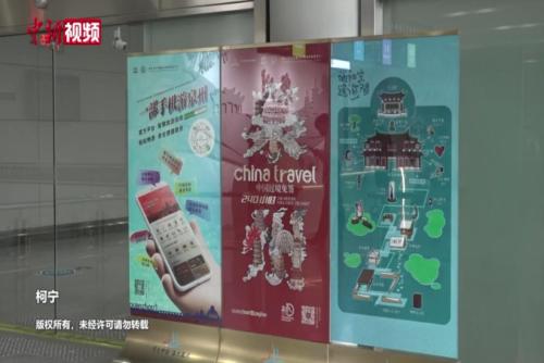 外籍人士在福建泉州開(kāi)啟入境游便利化體驗(yàn)之旅